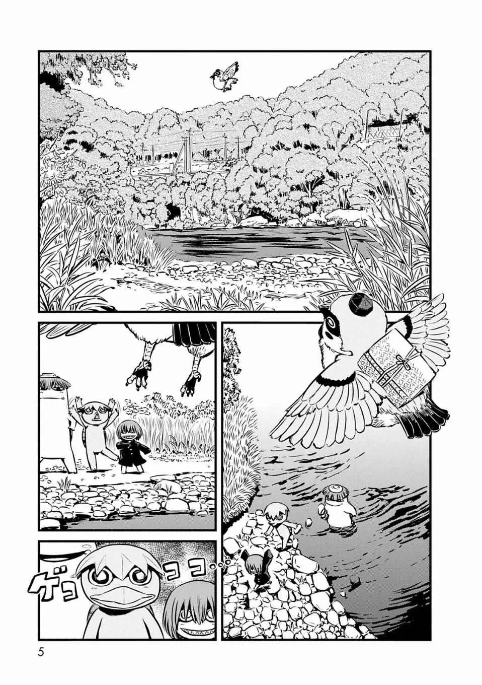 第67话 第4页