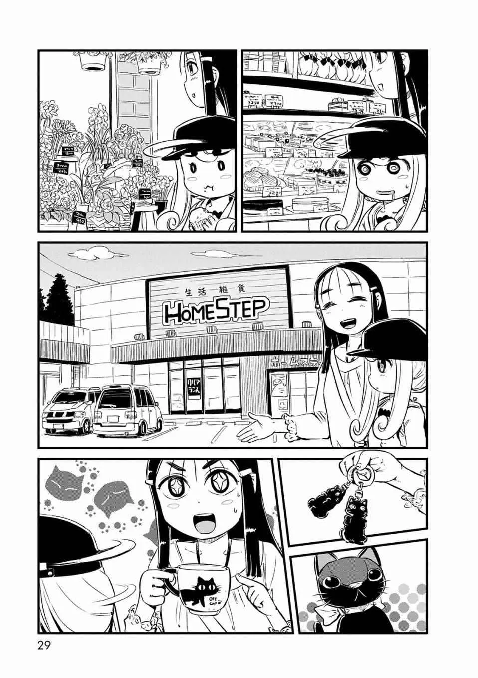 第68话 第15页