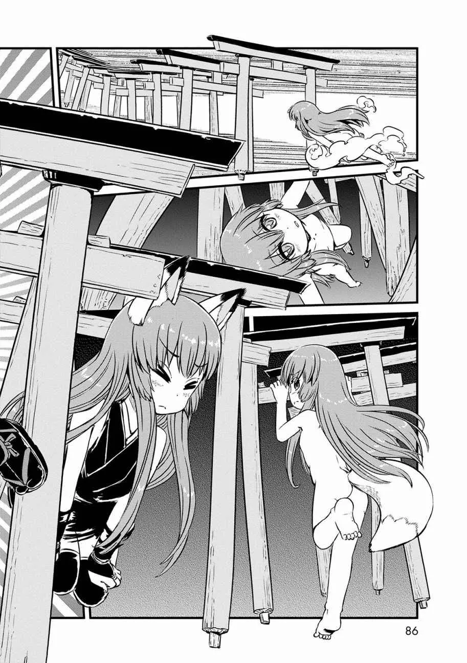 第70话 第20页