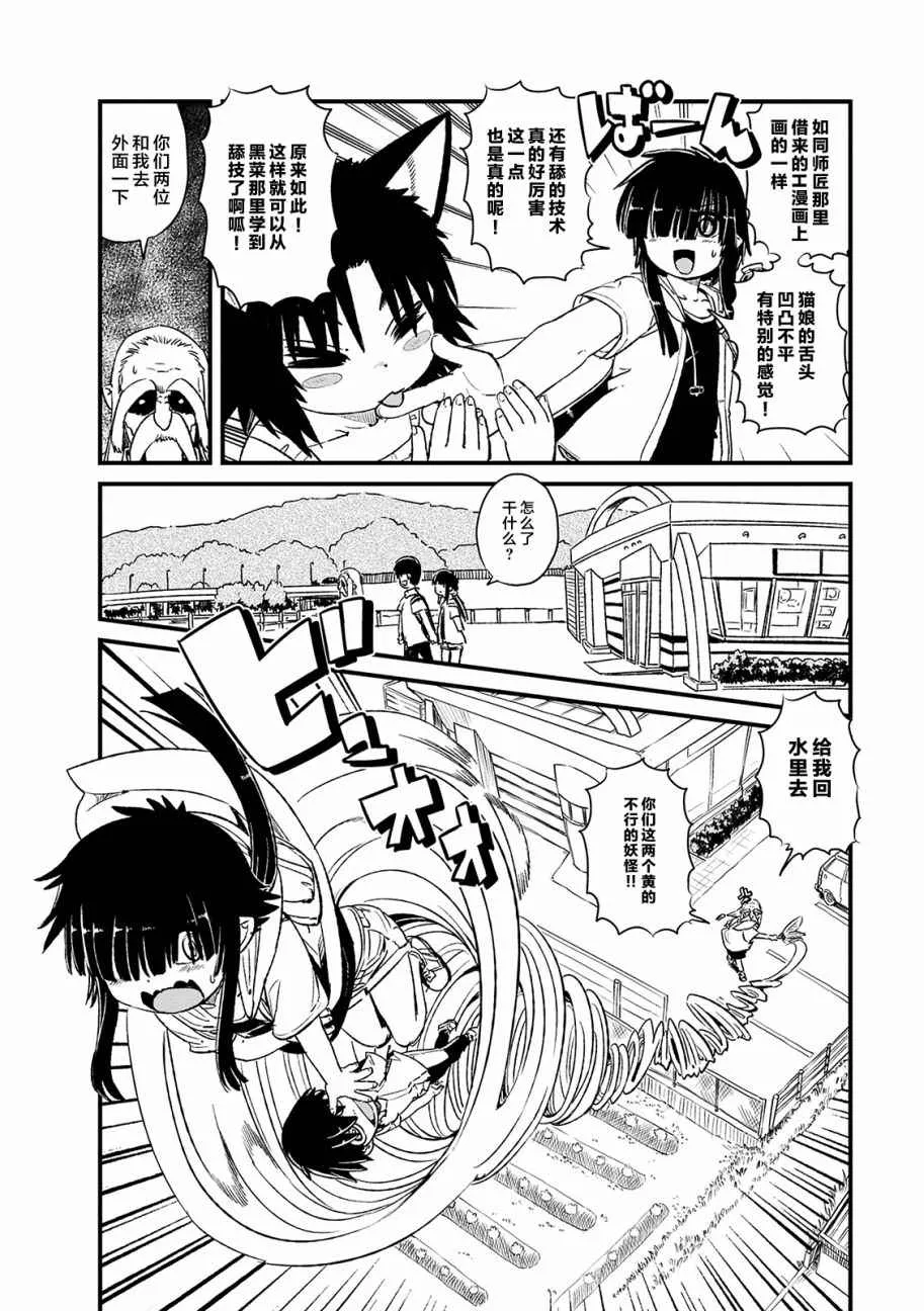 第71话 第24页