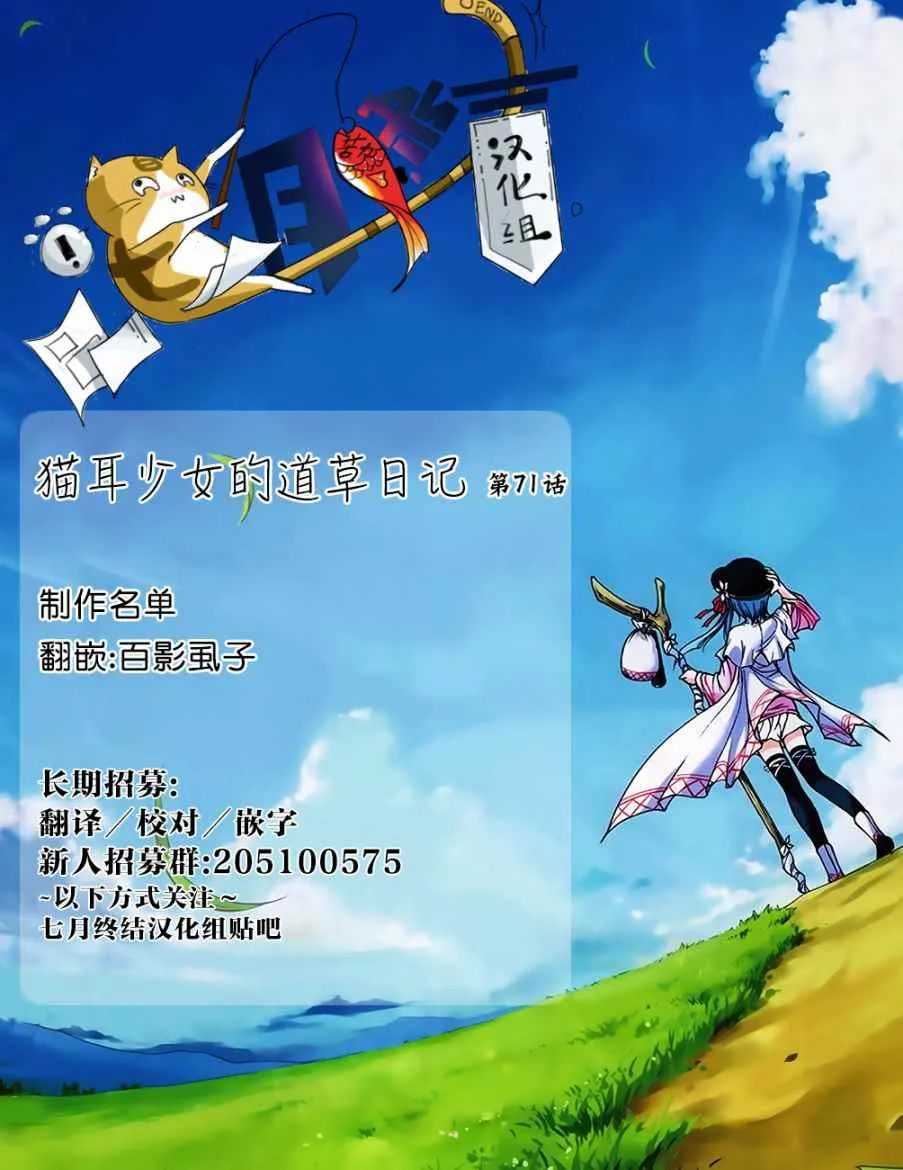 第71话 第27页