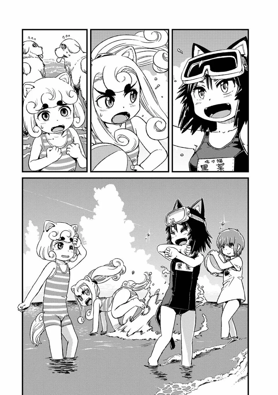 第73话 第5页