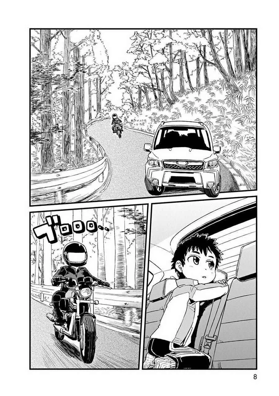 第74话 第7页