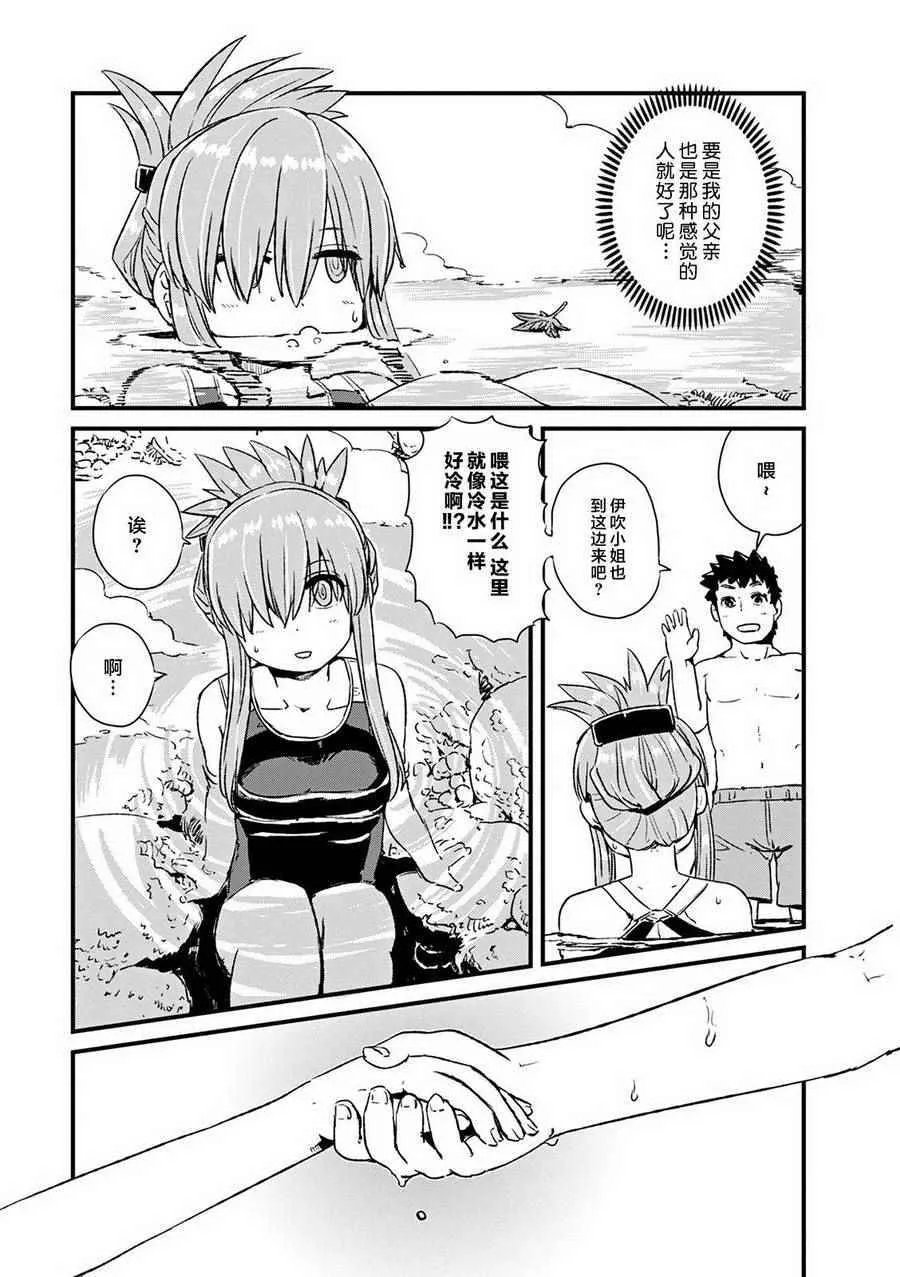 第74话 第18页