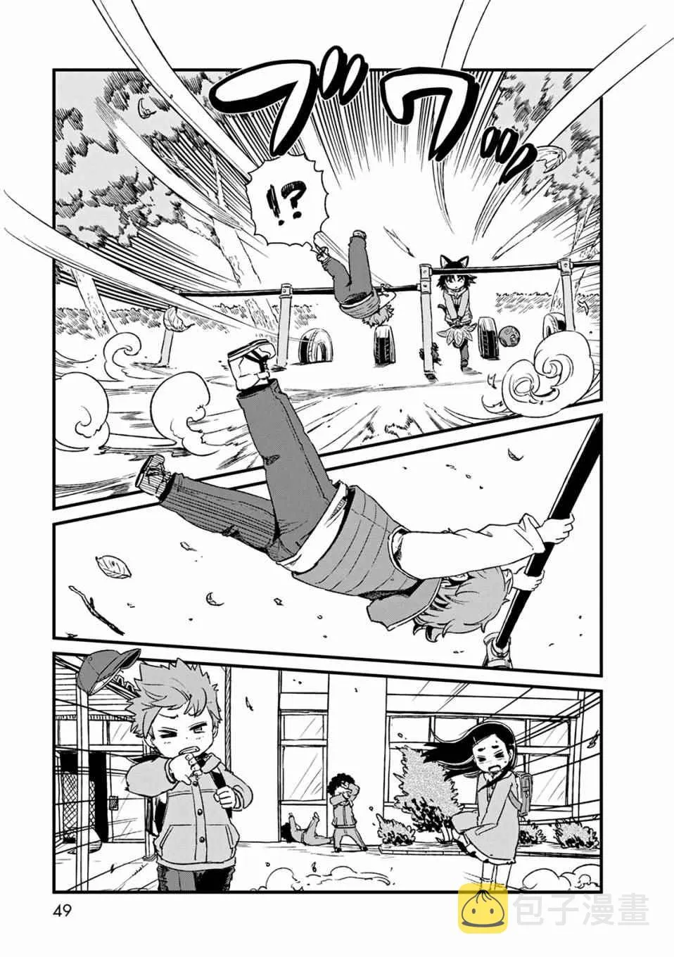 第75话 第19页