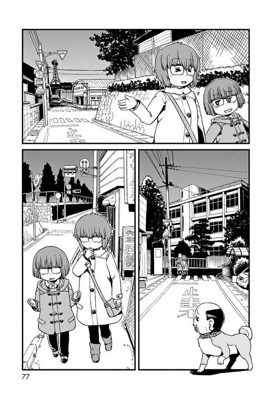 第76话 第21页