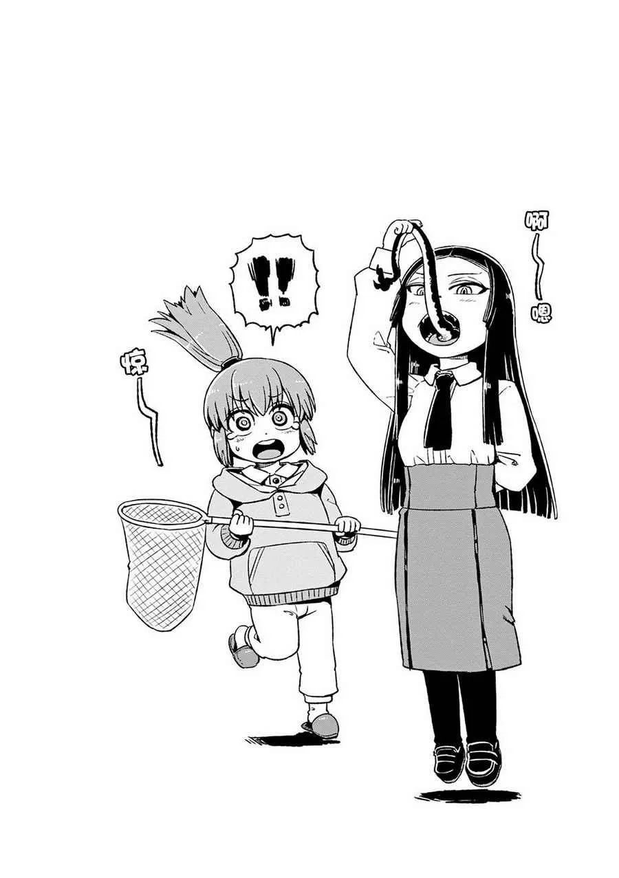 第77话 第26页