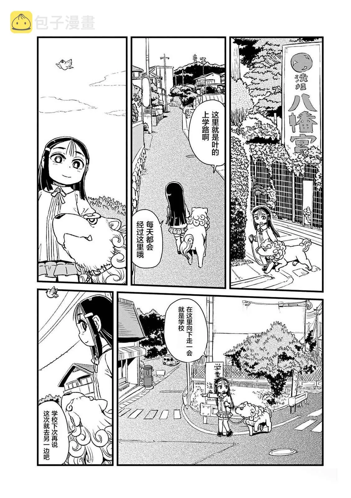 第78话 第22页