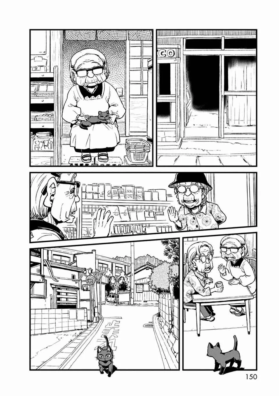 第79话 第16页