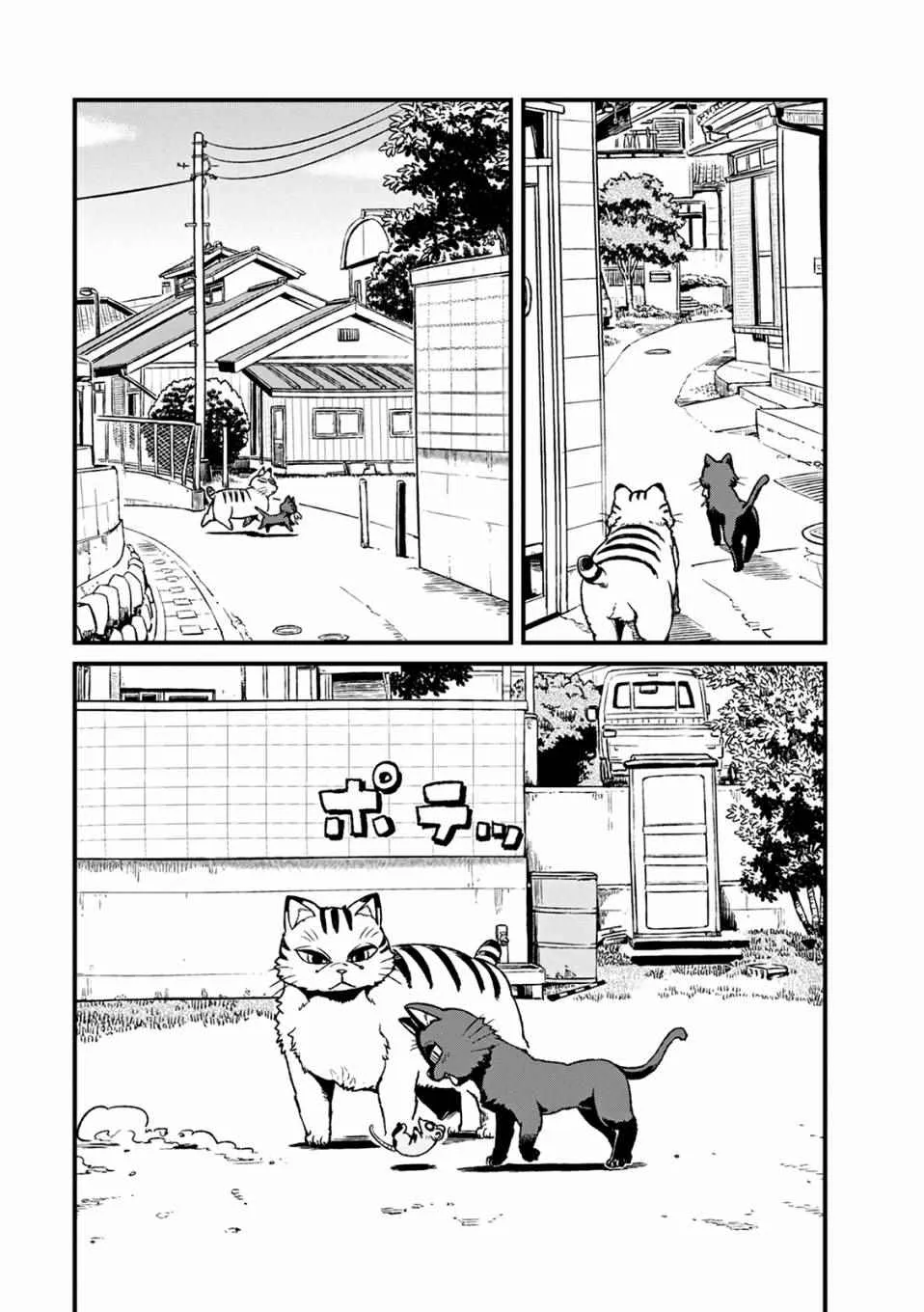 第79话 第21页