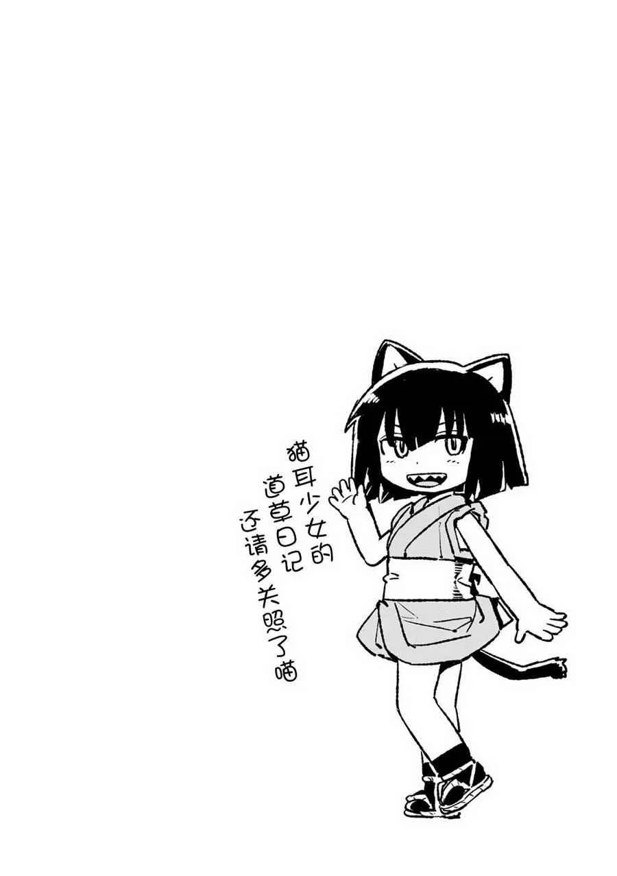 第81话 第10页