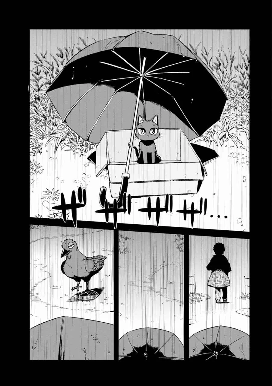 第82话 第20页