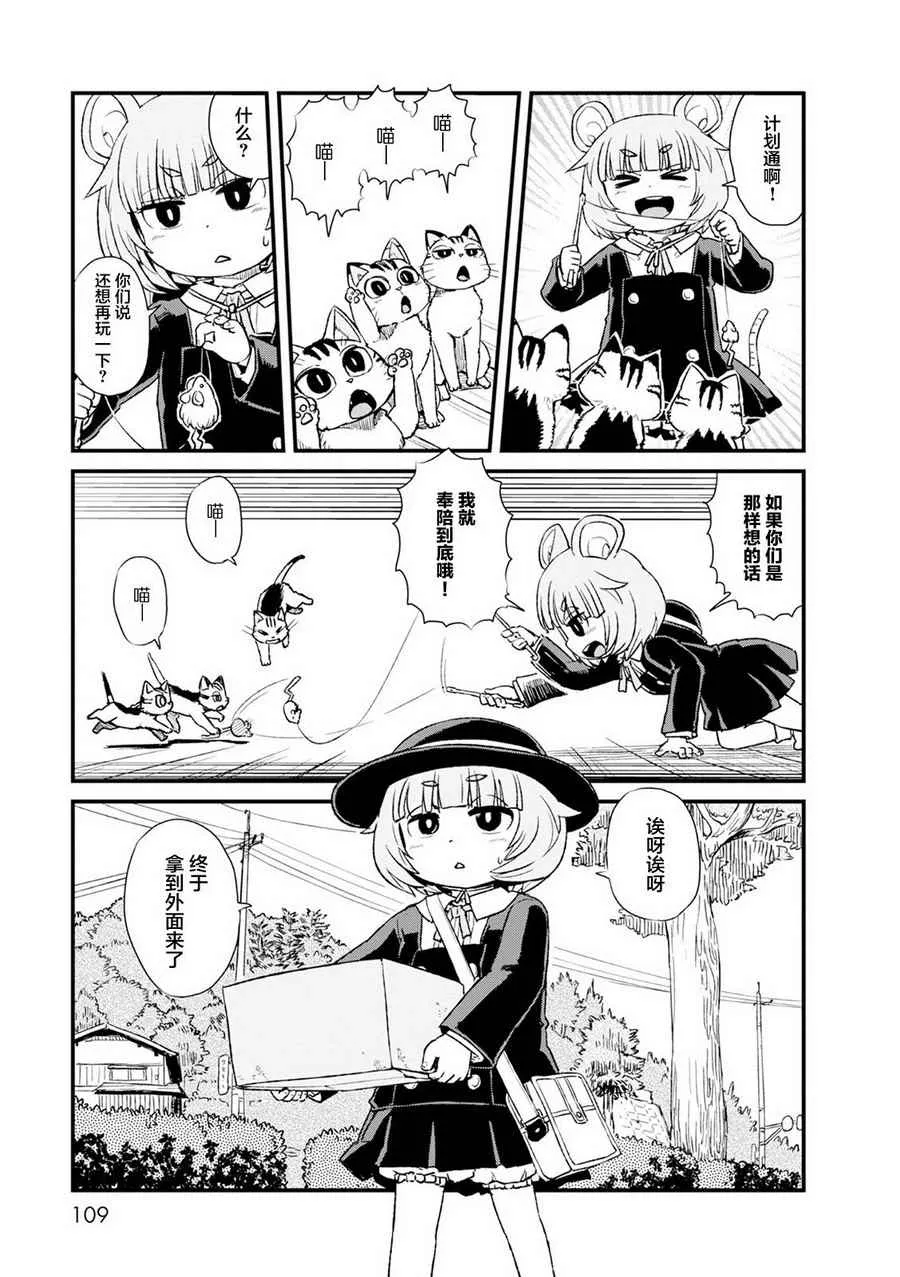 第84话 第17页