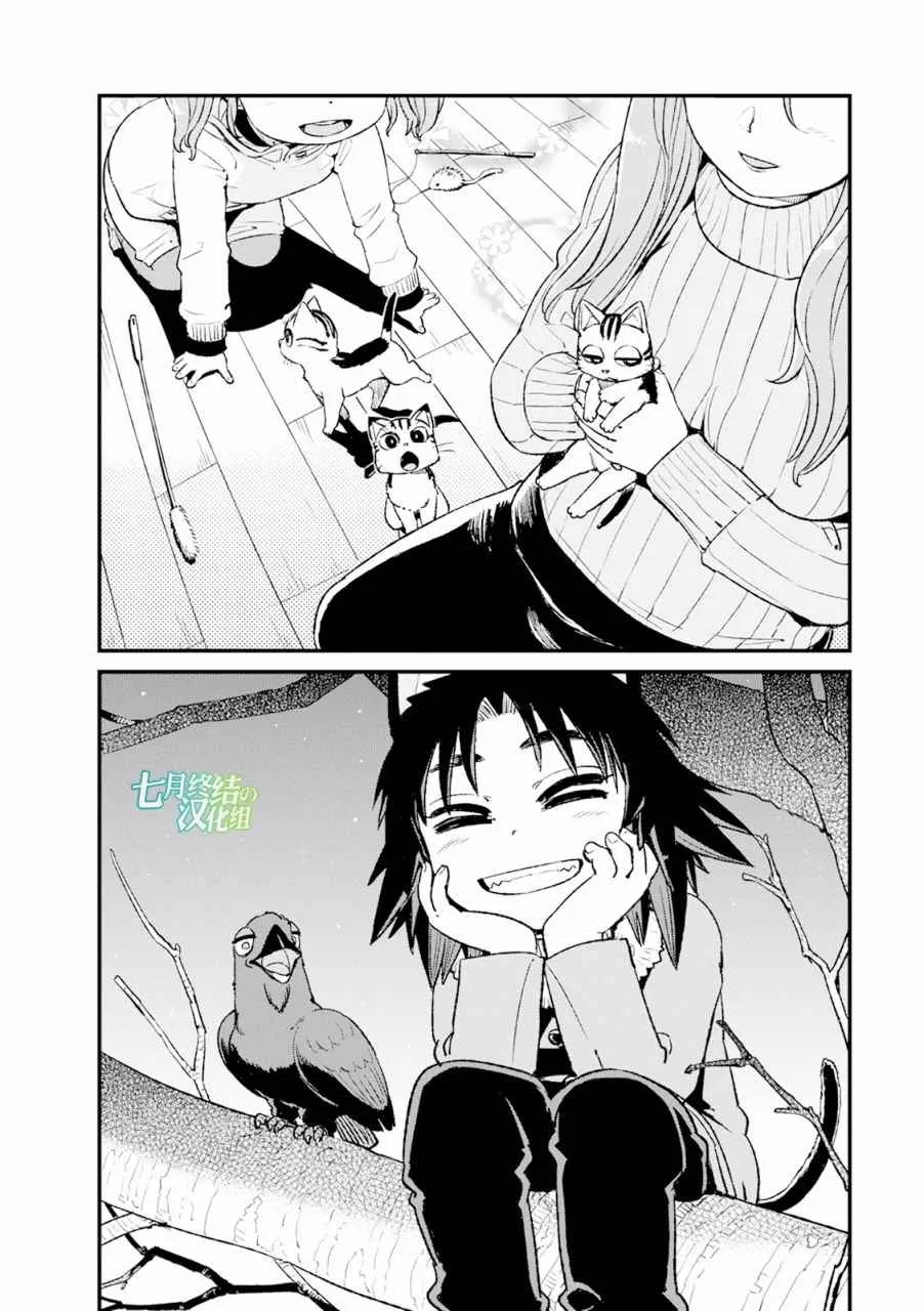第85话 第27页