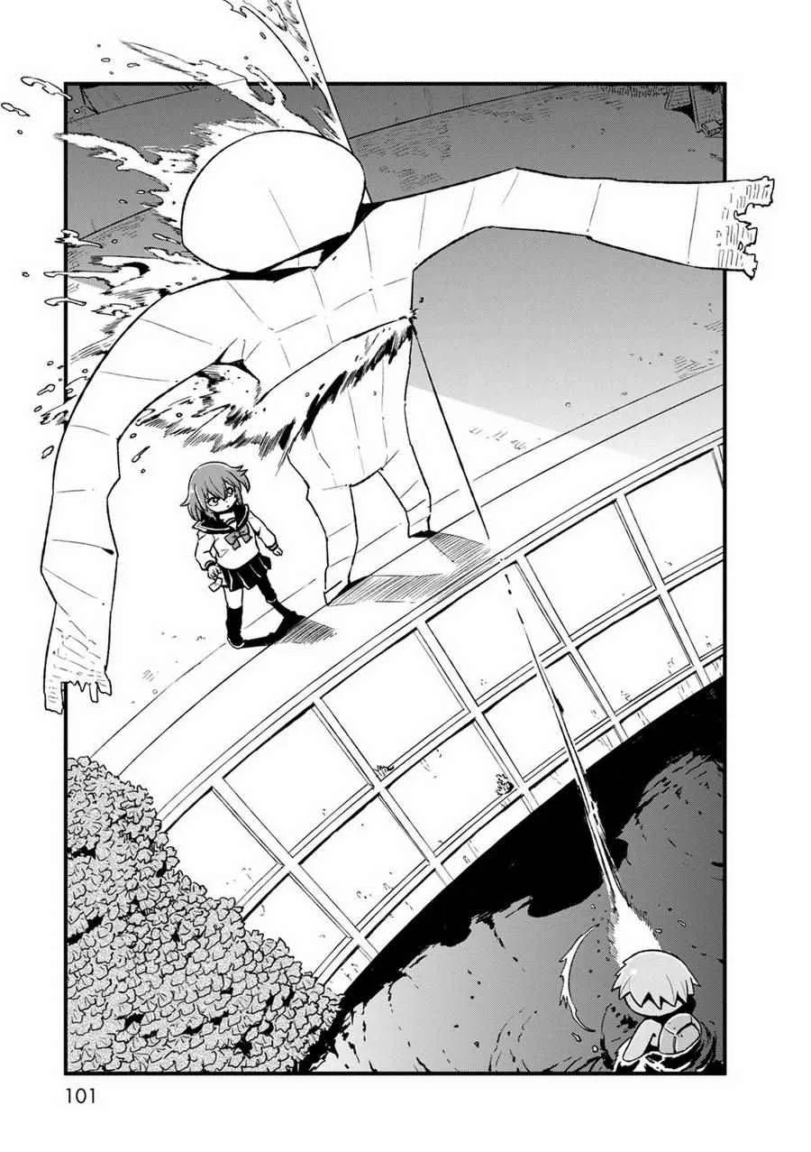 第90话 第19页