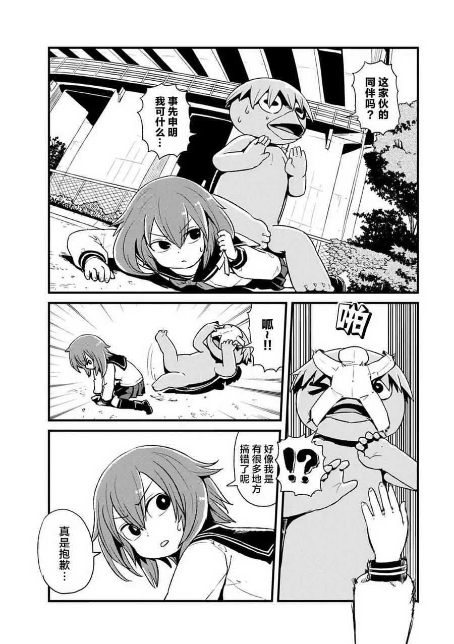 第91话 第16页