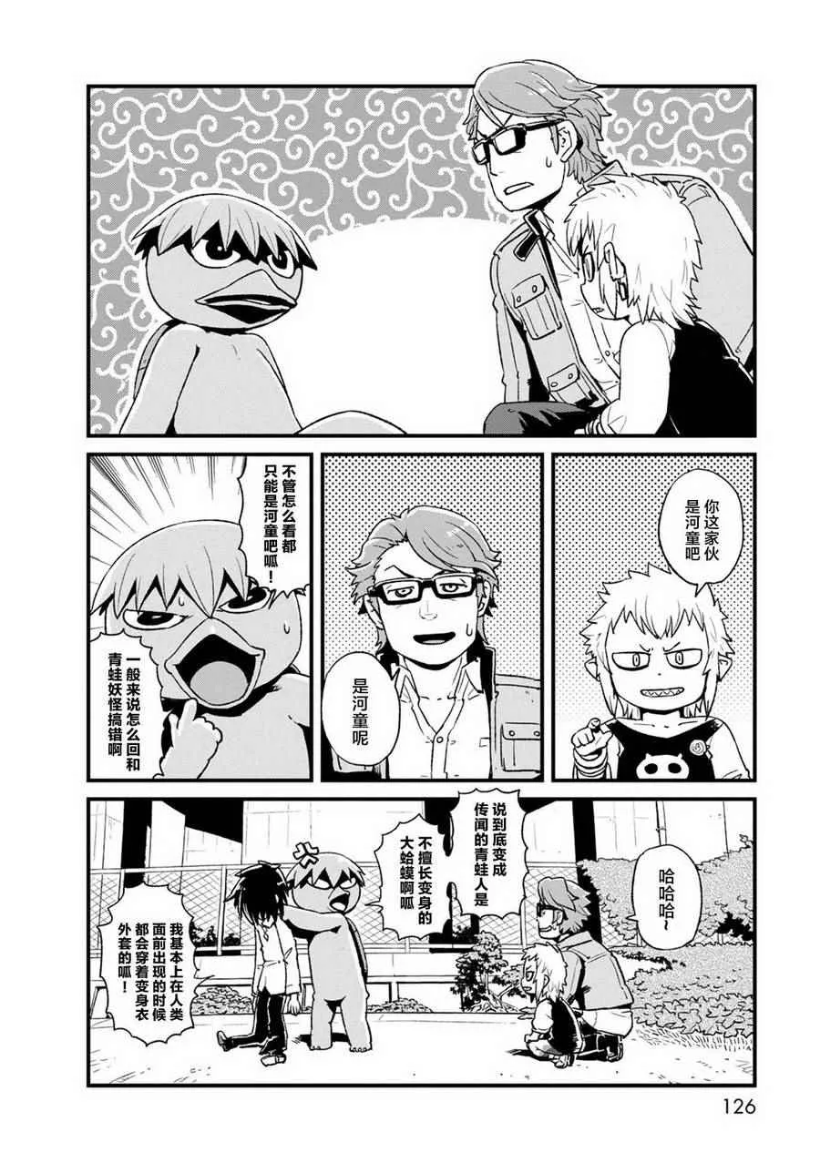 第91话 第18页