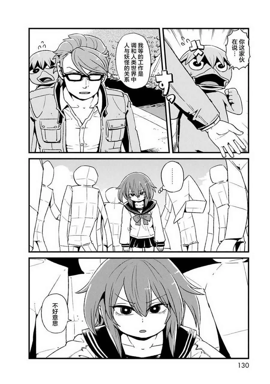 第91话 第22页