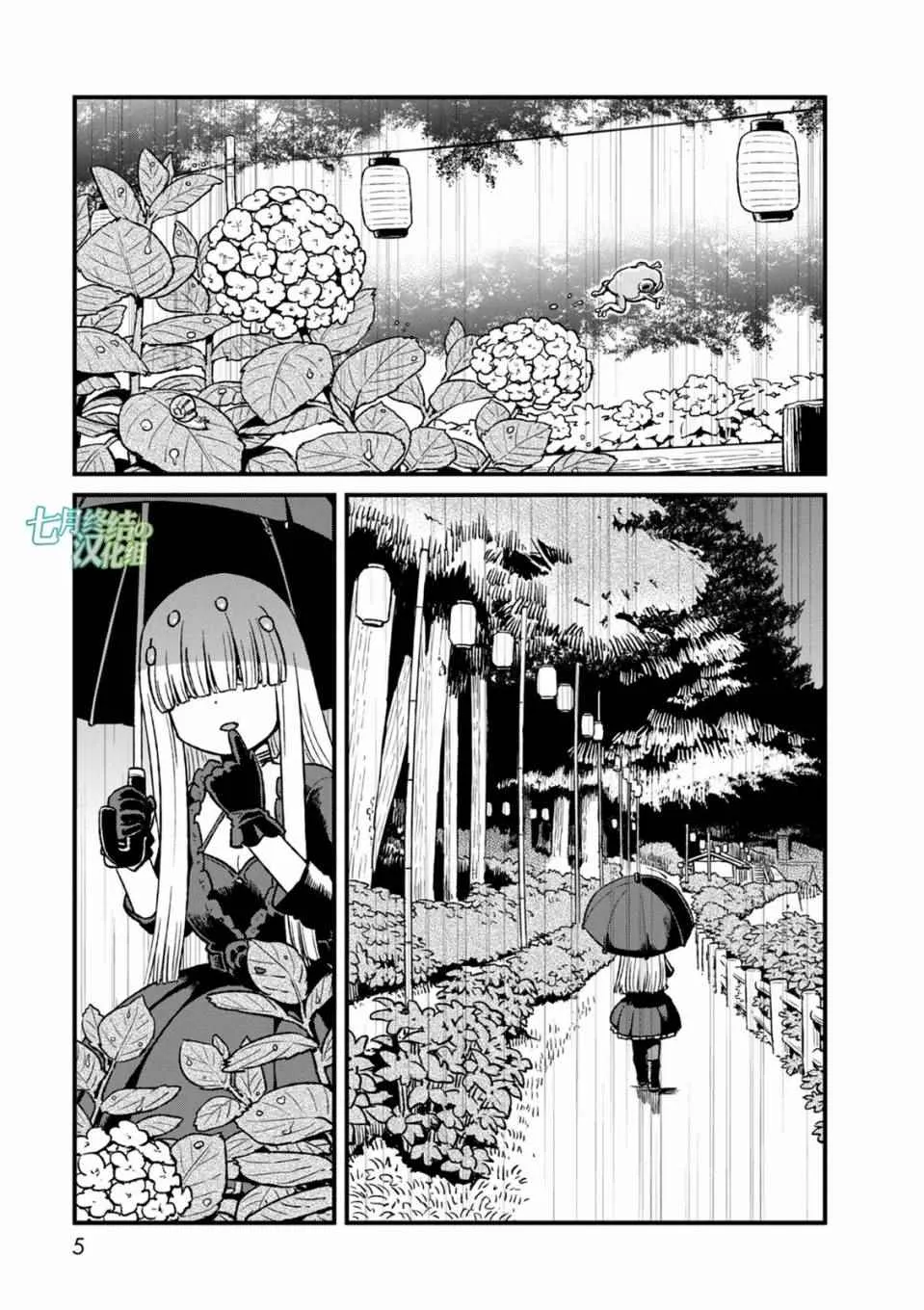 第93话 第5页