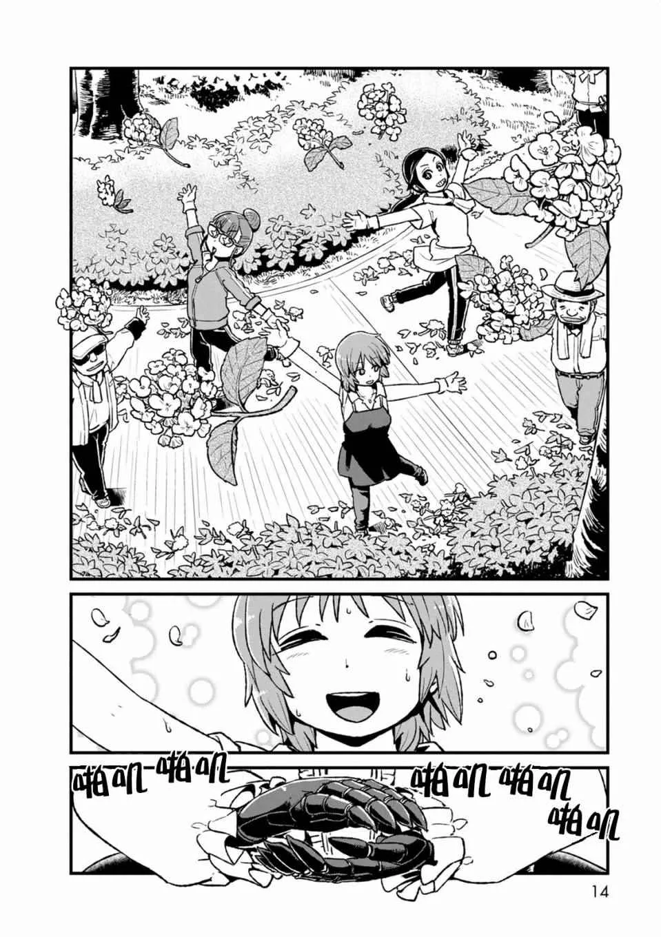 第93话 第13页