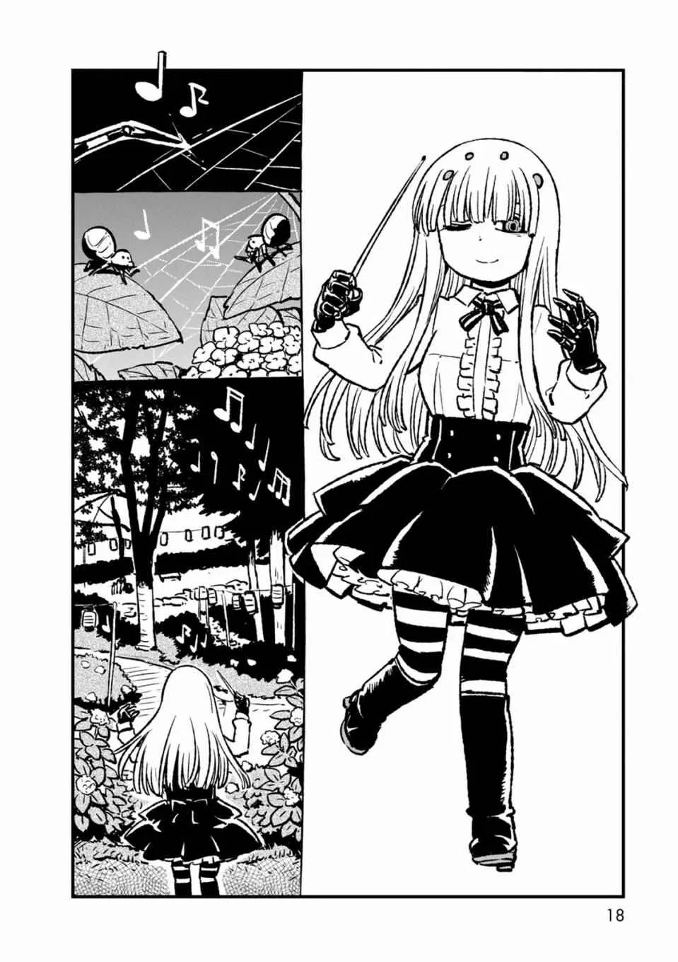 第93话 第17页