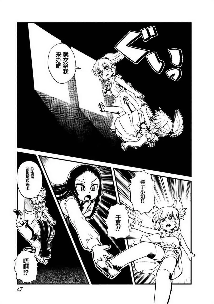 第95话 第15页