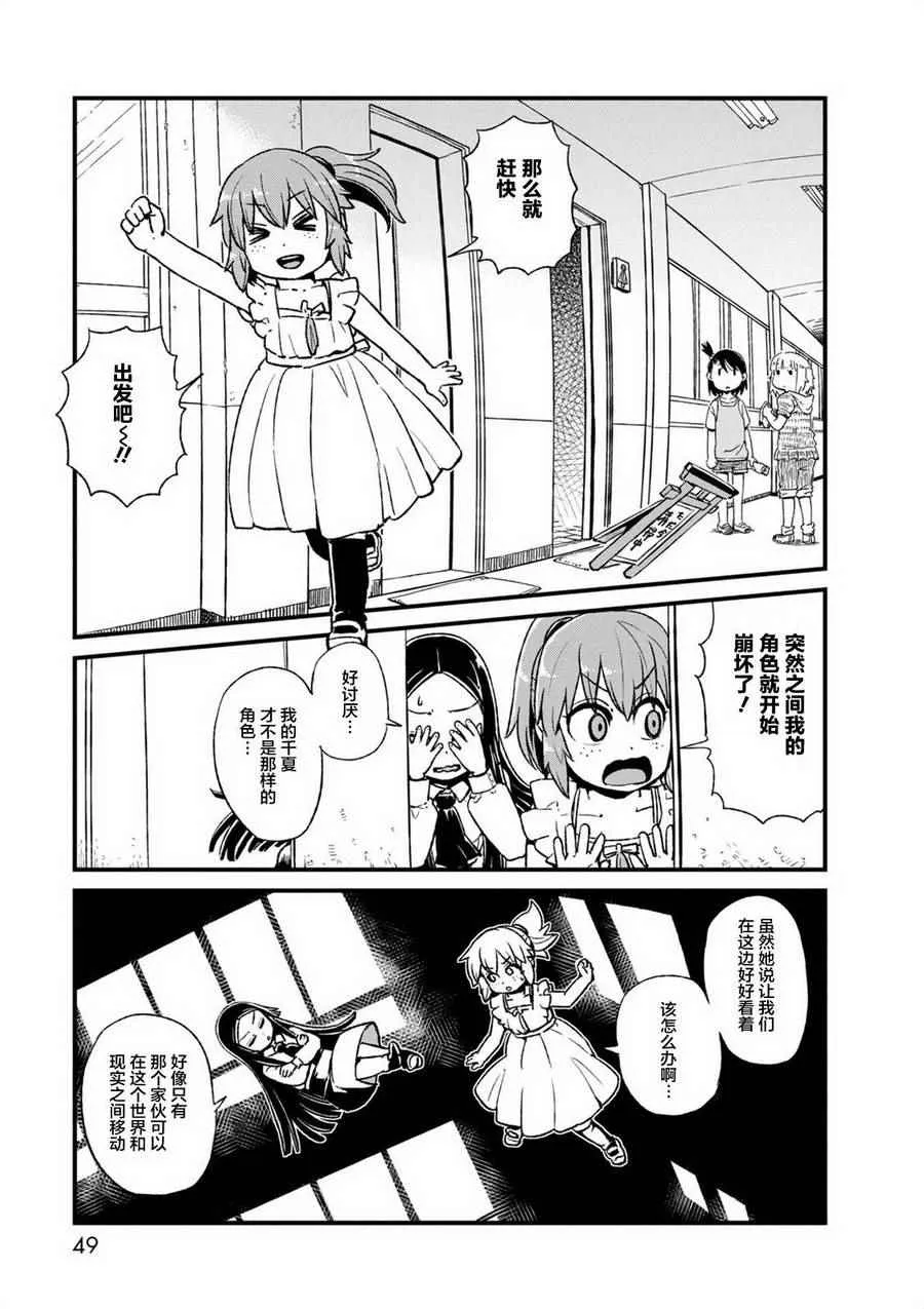 第95话 第17页