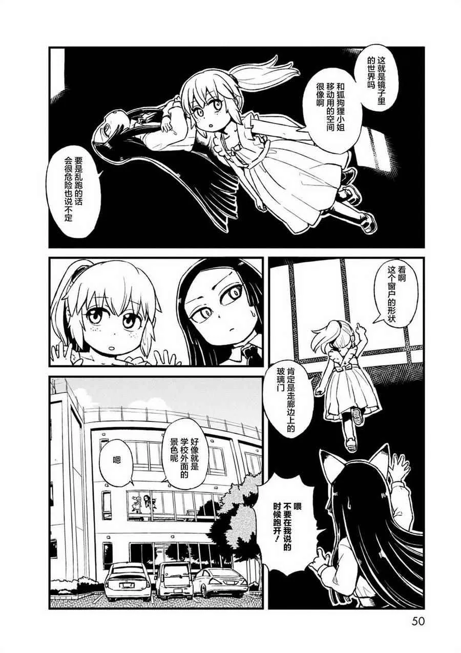 第95话 第18页
