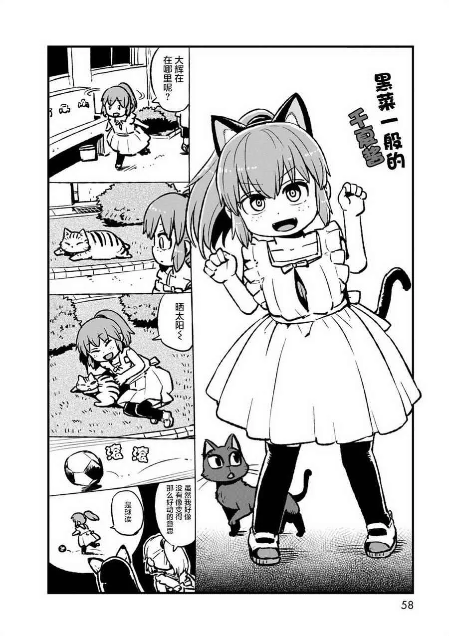 第95话 第26页