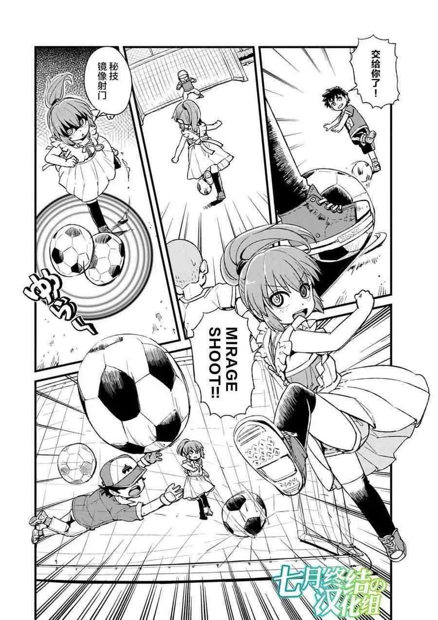 第96话 第13页