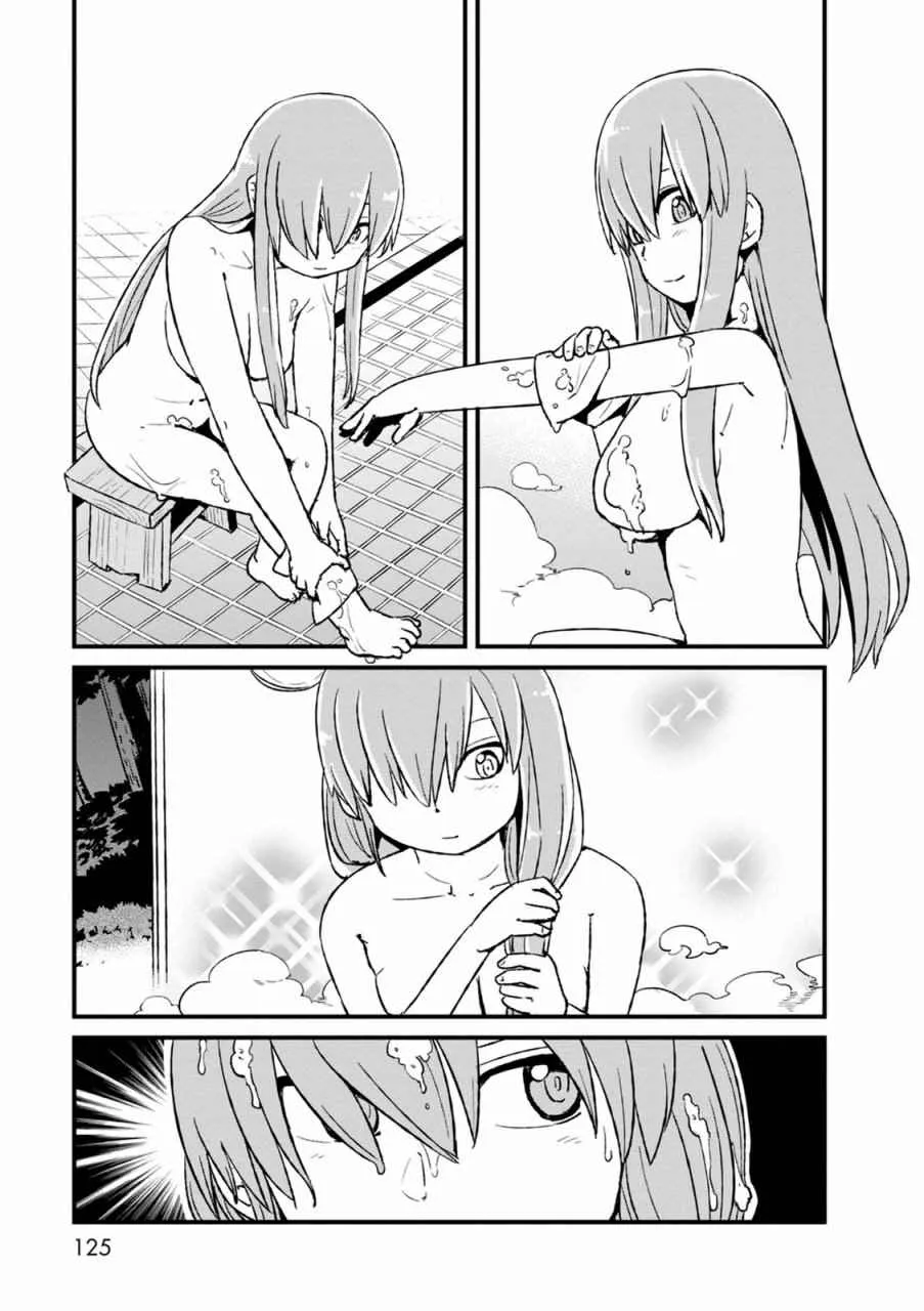 第98话 第14页
