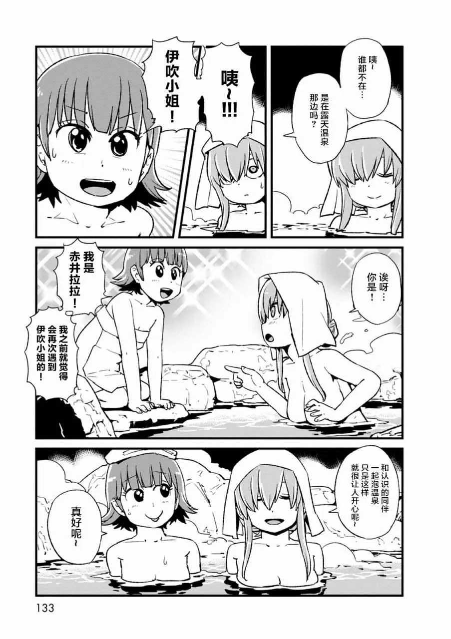 第98话 第22页