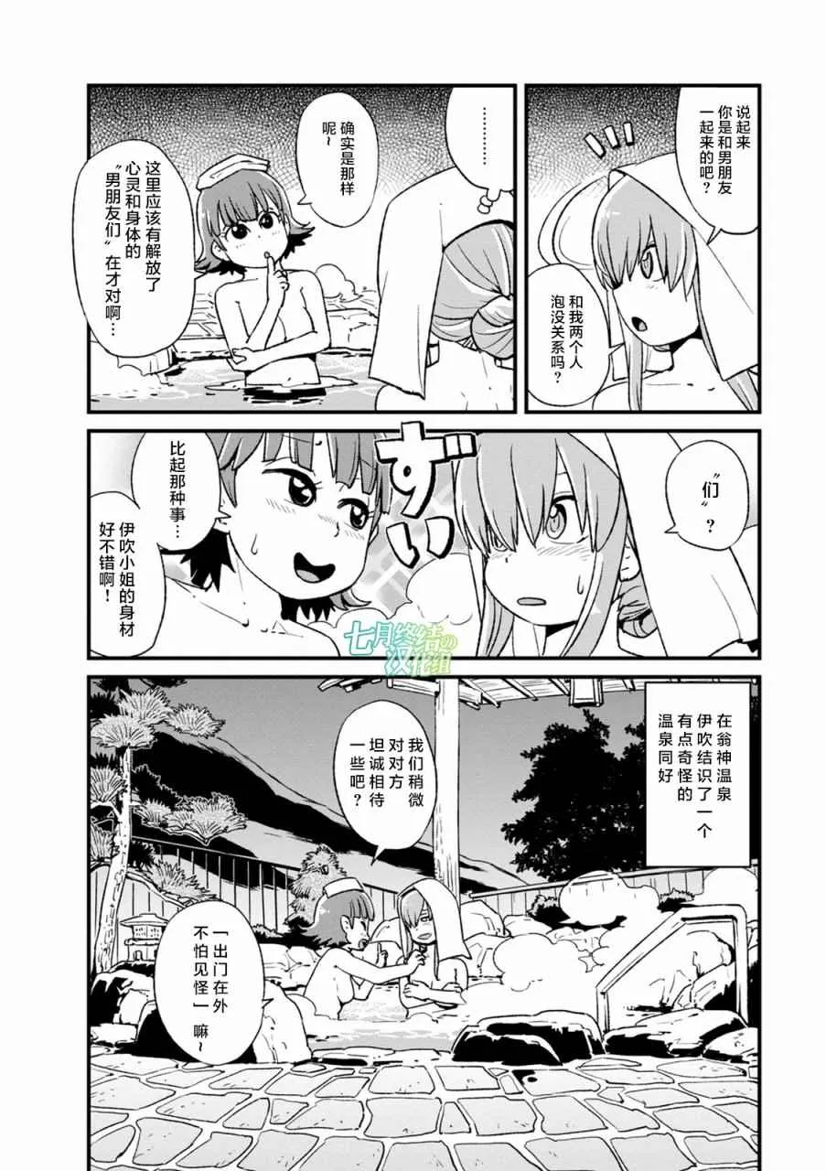 第98话 第23页