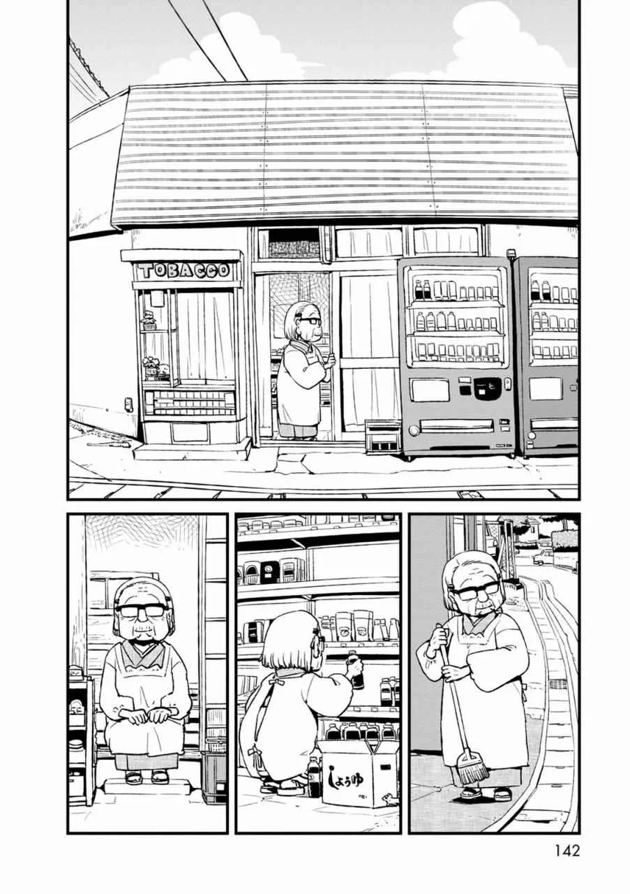 第99话 第6页