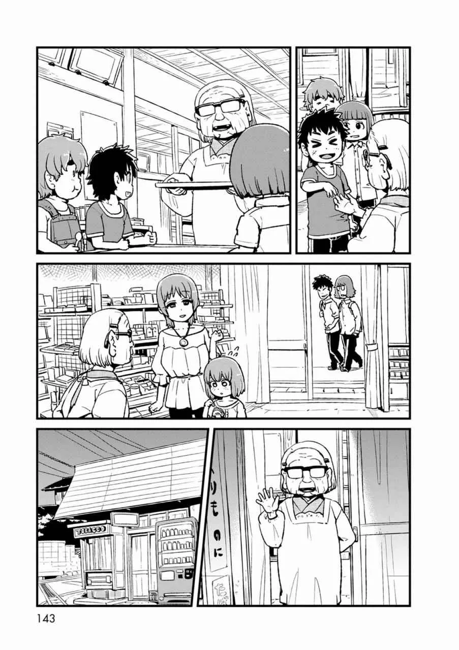 第99话 第7页