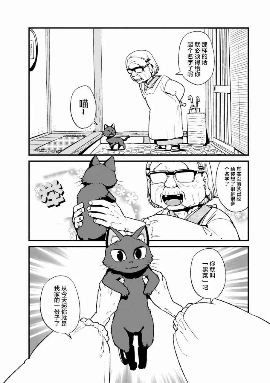 第99话 第22页