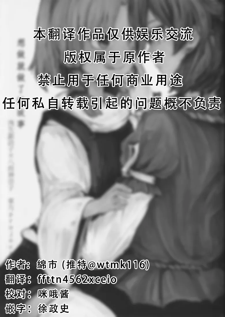 第1话 第2页