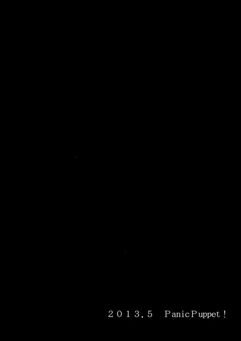 第1话 第25页