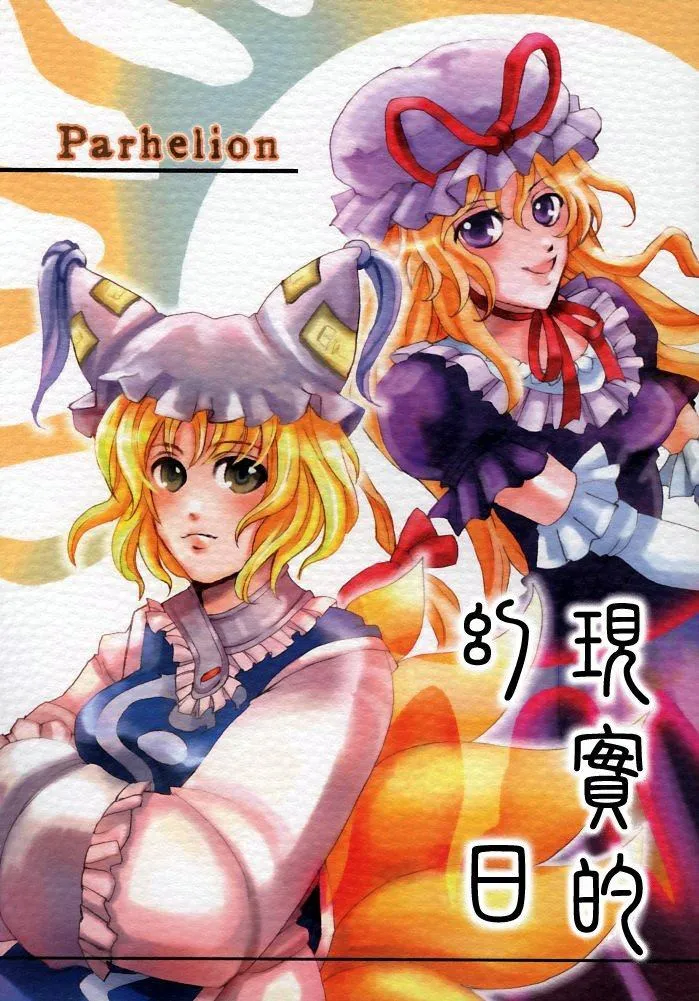 第1话 第1页