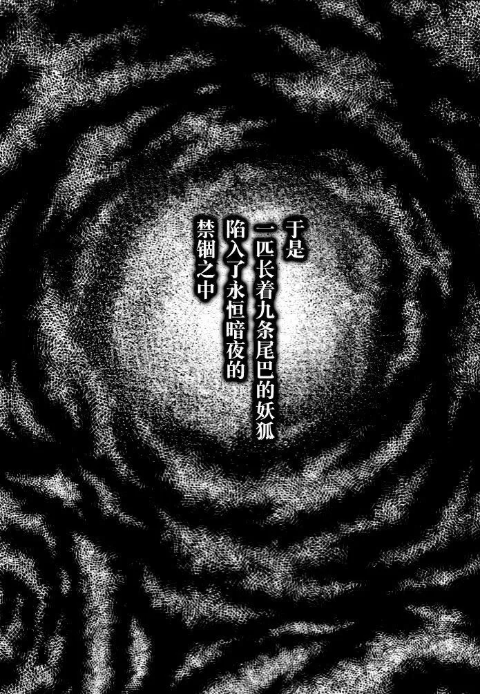 第1话 第3页