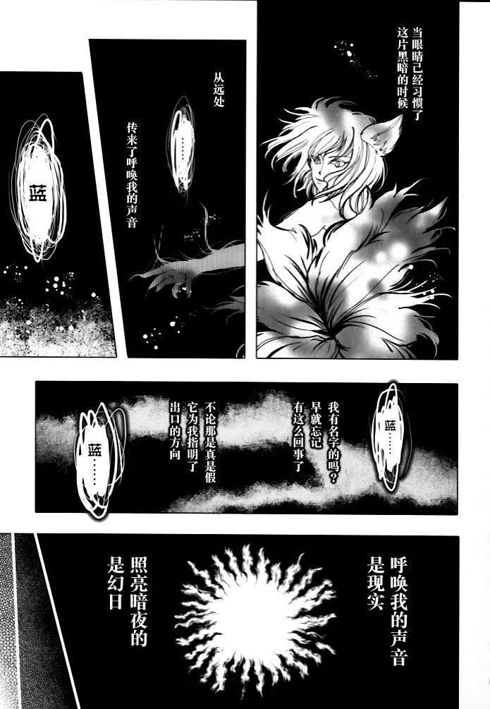 第1话 第5页