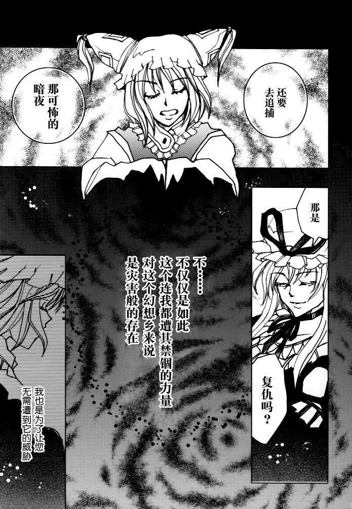 第1话 第13页