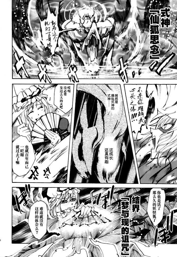 第1话 第18页