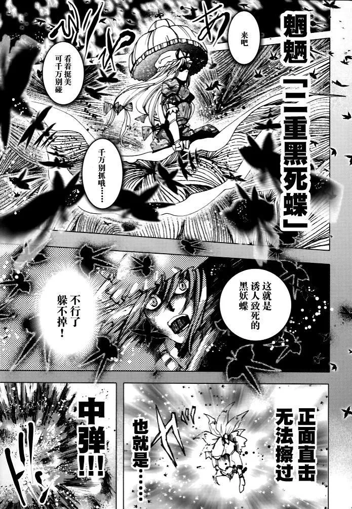 第1话 第25页