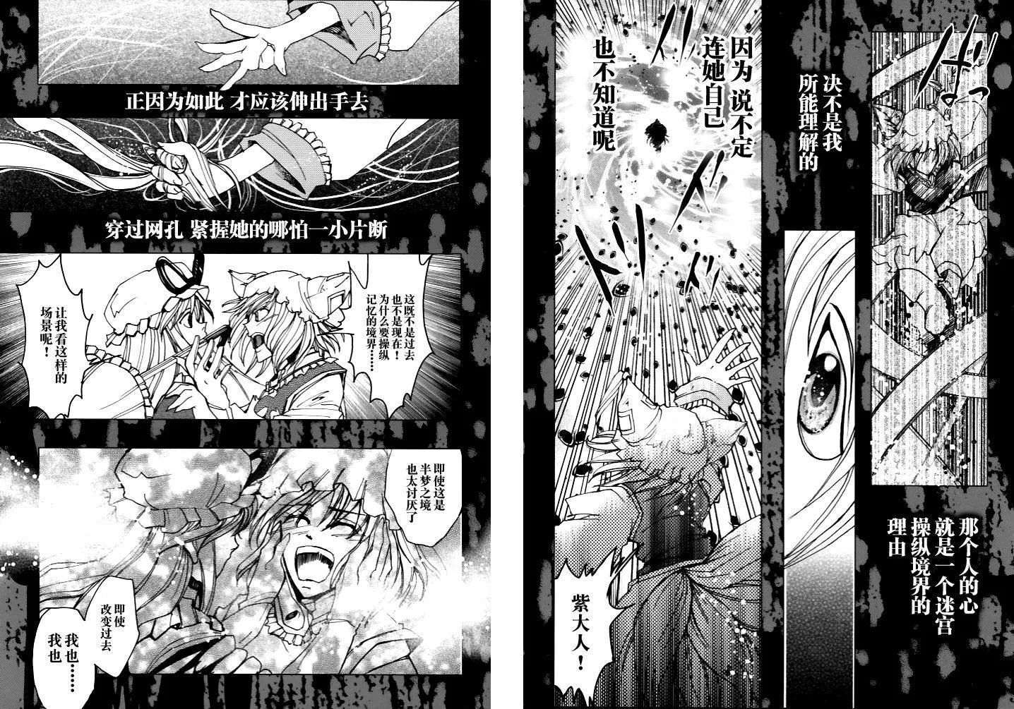 第1话 第33页