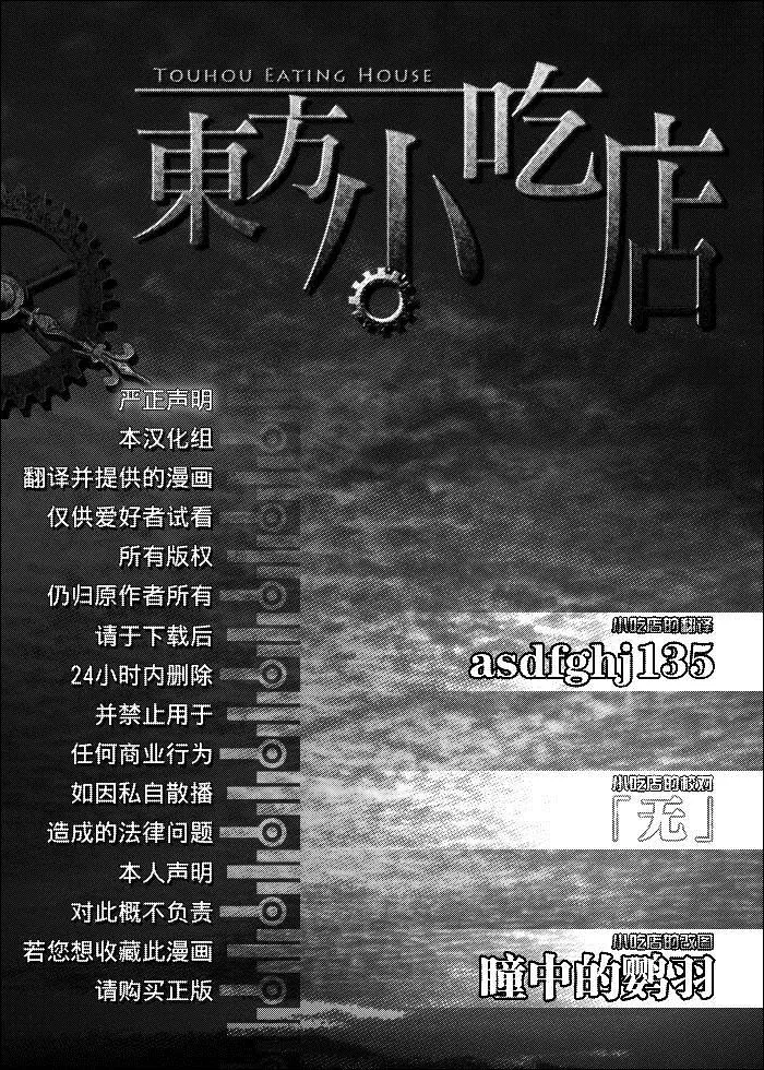 第1话 第41页