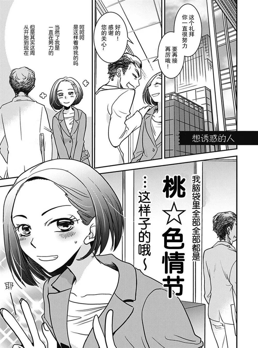 第1话 第1页