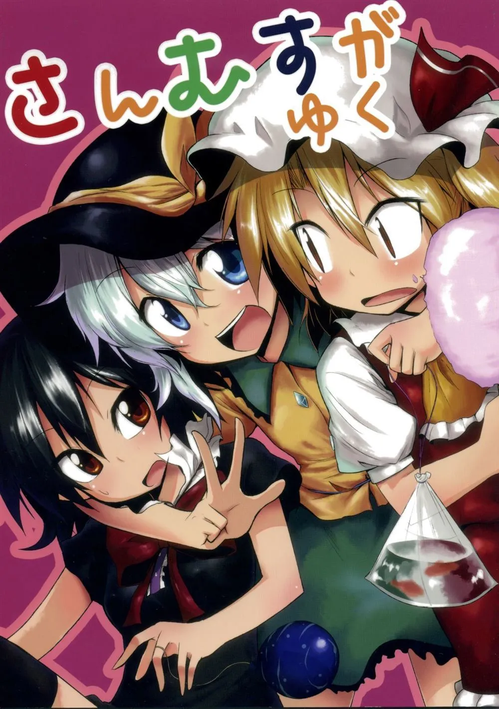 第1话 第1页