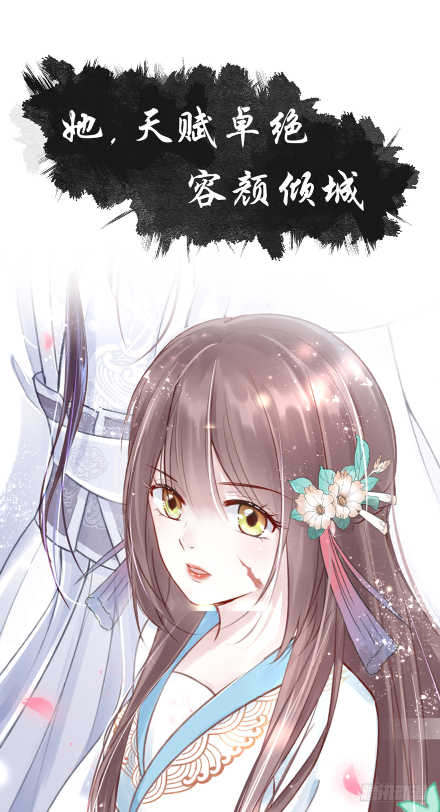 预告 第5页