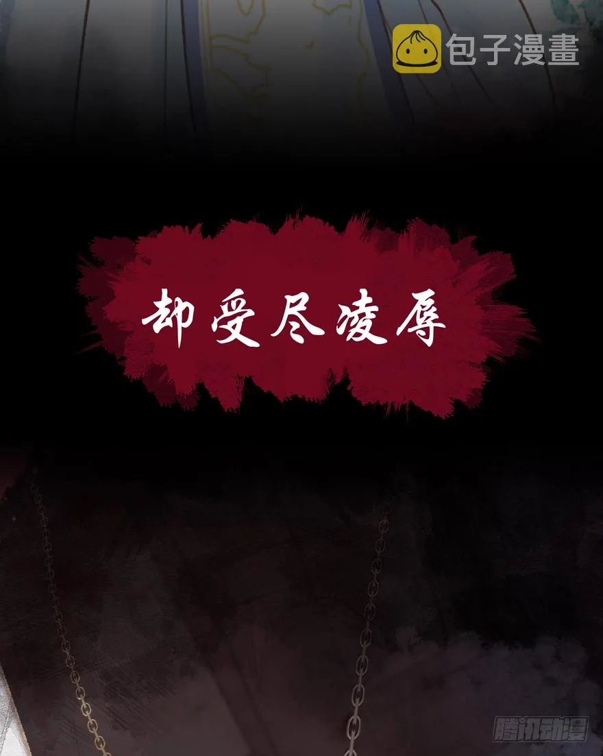 预告 第7页
